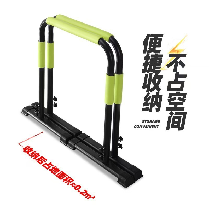 Push Up Stand Bar - المنزل الصالة الرياضية اللياقة البدنية الجمباز