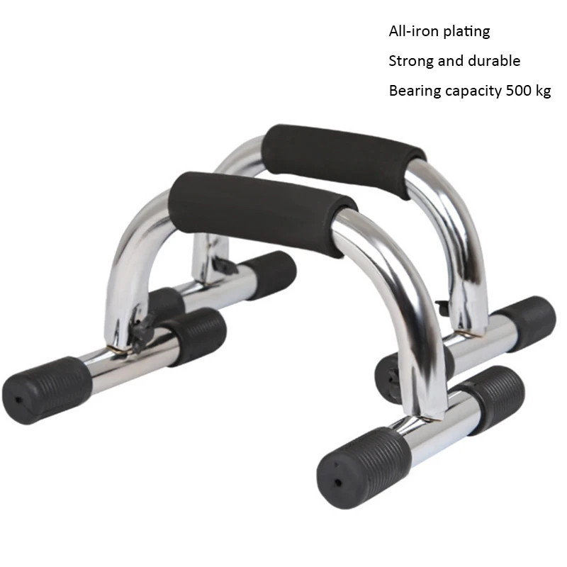 250 كجم تحمل رفع بار تقف 1 زوج - مراجعة Push Up Stand Bar وسعره