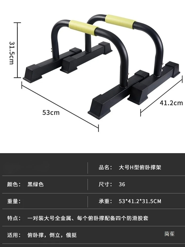 حامل الدفع المتوازي متعدد الوظ - مراجعة Push Up Stand Bar وسعره