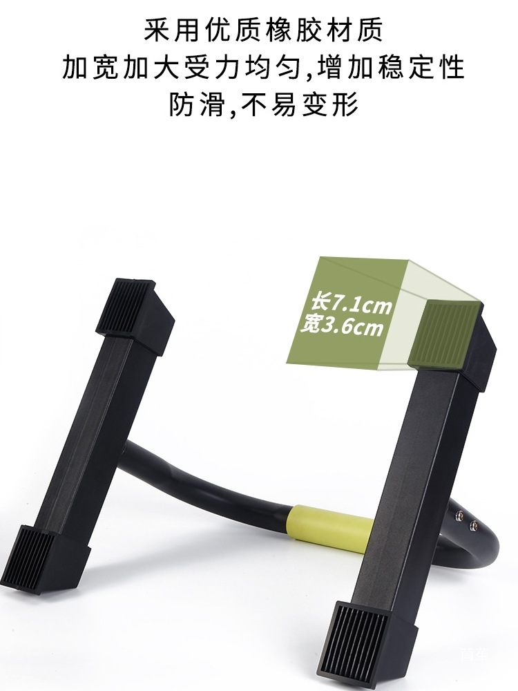 حامل الدفع المتوازي متعدد الوظ - مراجعة Push Up Stand Bar وسعره